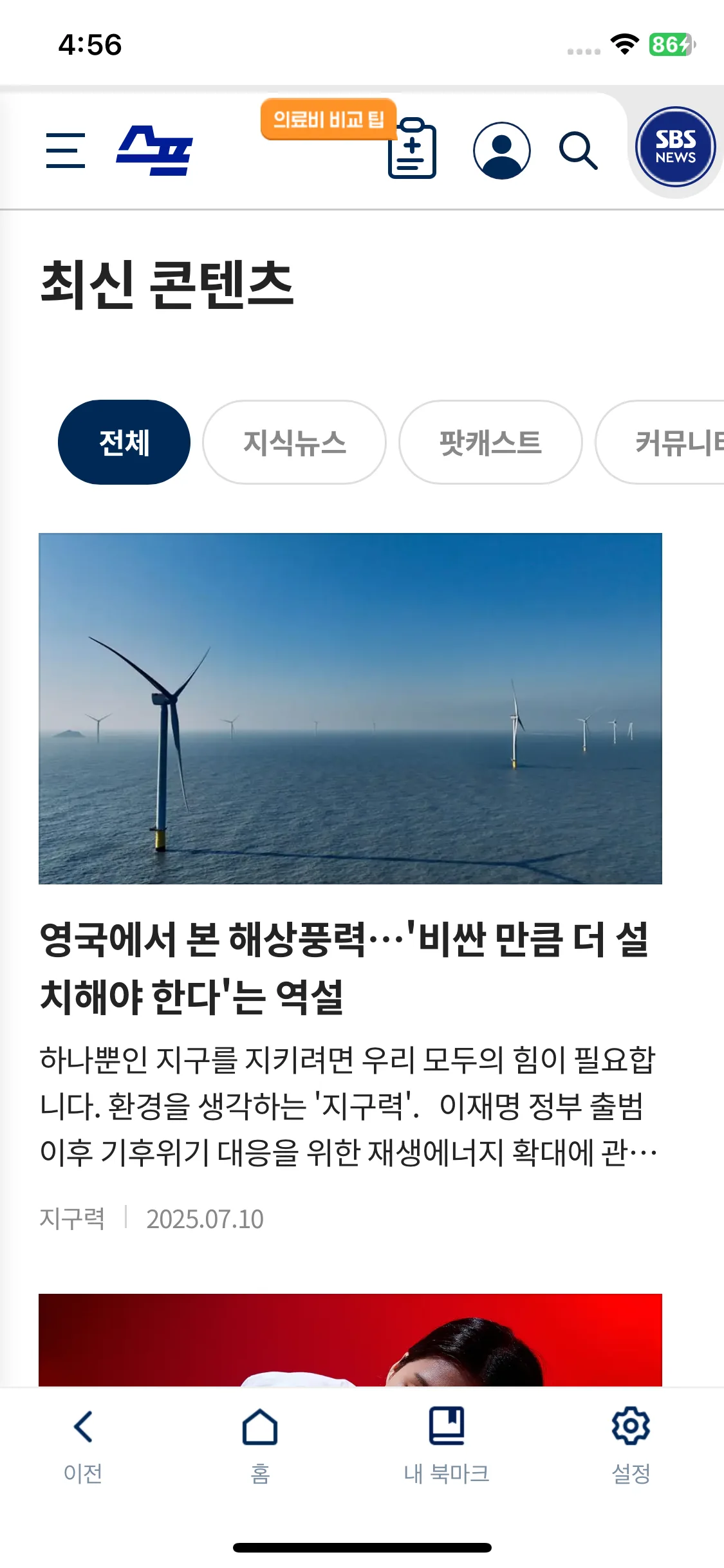Test Image 2